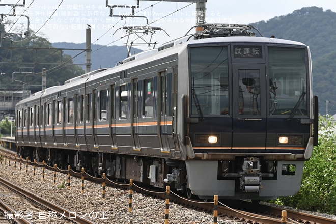 【JR西】207系S10編成 網干総合車両所本所出場試運転（2枚目）