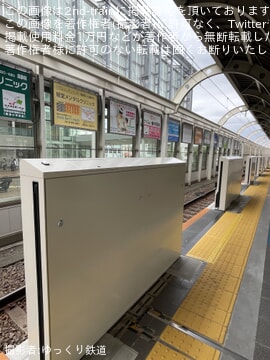 【小田急】経堂駅4番ホームにホームドアが設置