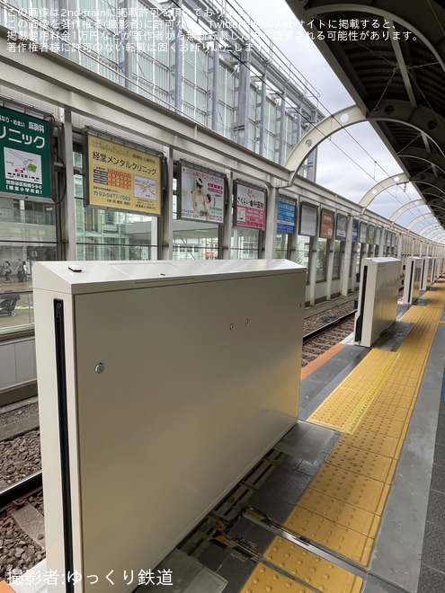 【小田急】経堂駅4番ホームにホームドアが設置 - 経堂駅にて撮影