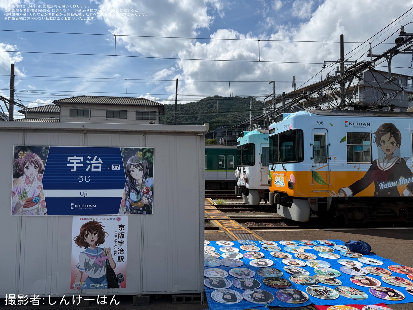 【京阪】「『響け!ユーフォニアム』ラッピング電車撮影会」開催(2026年8月)の拡大写真