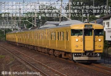 byMKplus1Railways