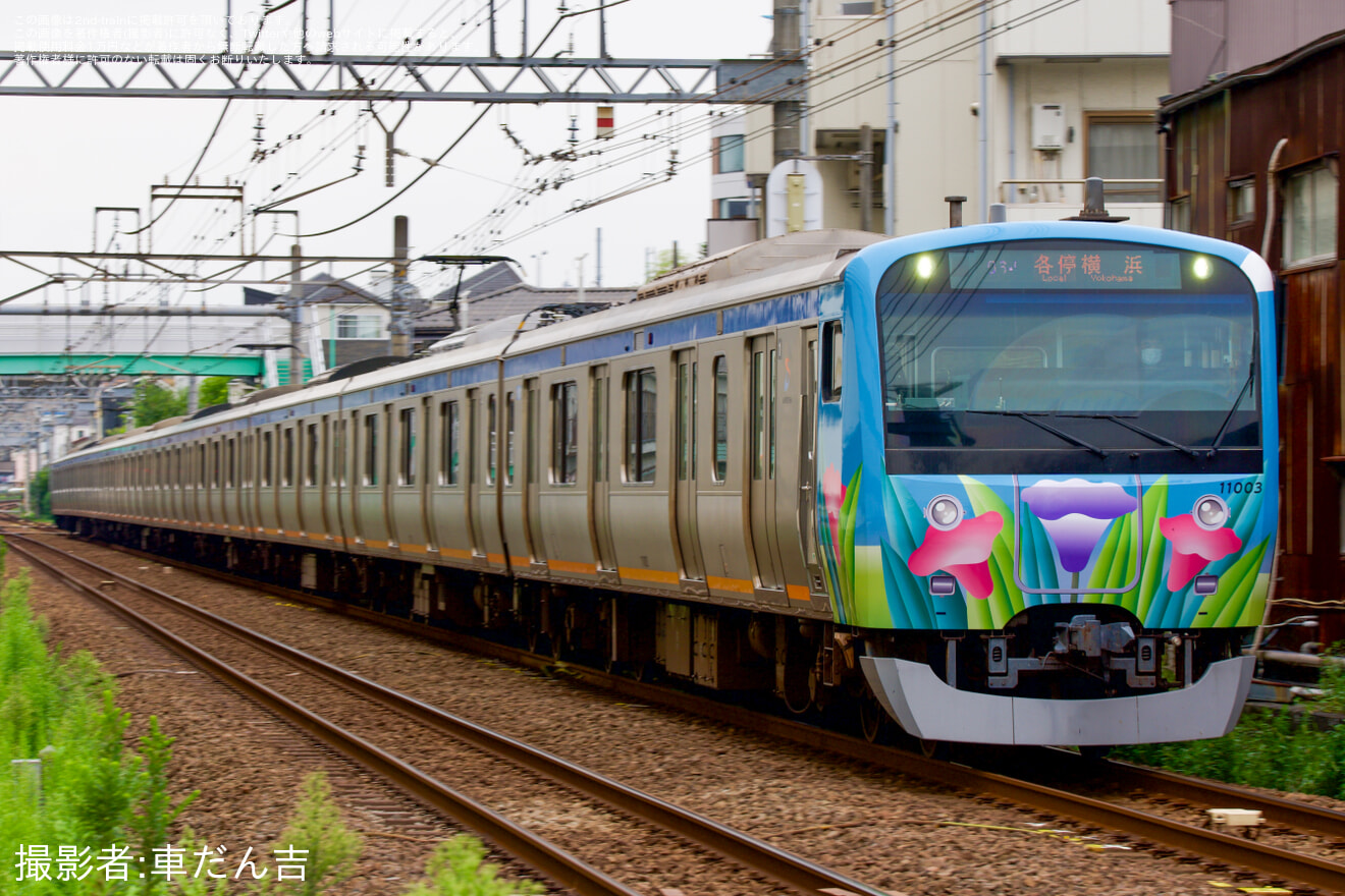 相鉄】「ほほえみ号」ラッピングトレイン運行開始 |2nd-train鉄道ニュース