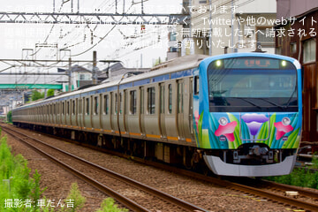 【相鉄】「ほほえみ号」ラッピングトレイン運行開始