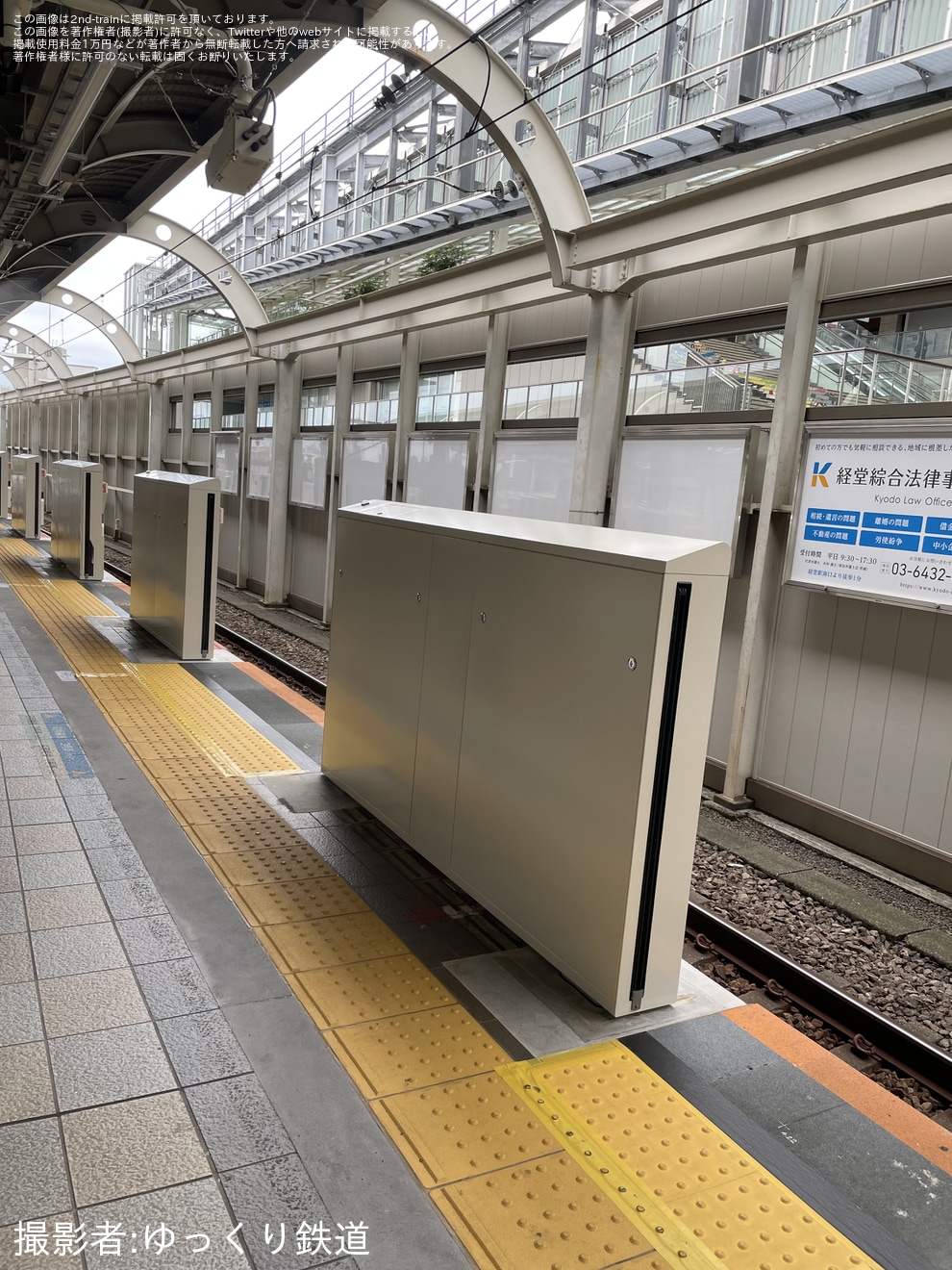 【小田急】経堂駅4番ホームにホームドアが設置の拡大写真