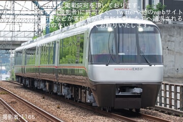 【小田急】30000形30056Fが大野総合車両所出場試運転