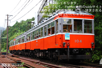 byshinkyu