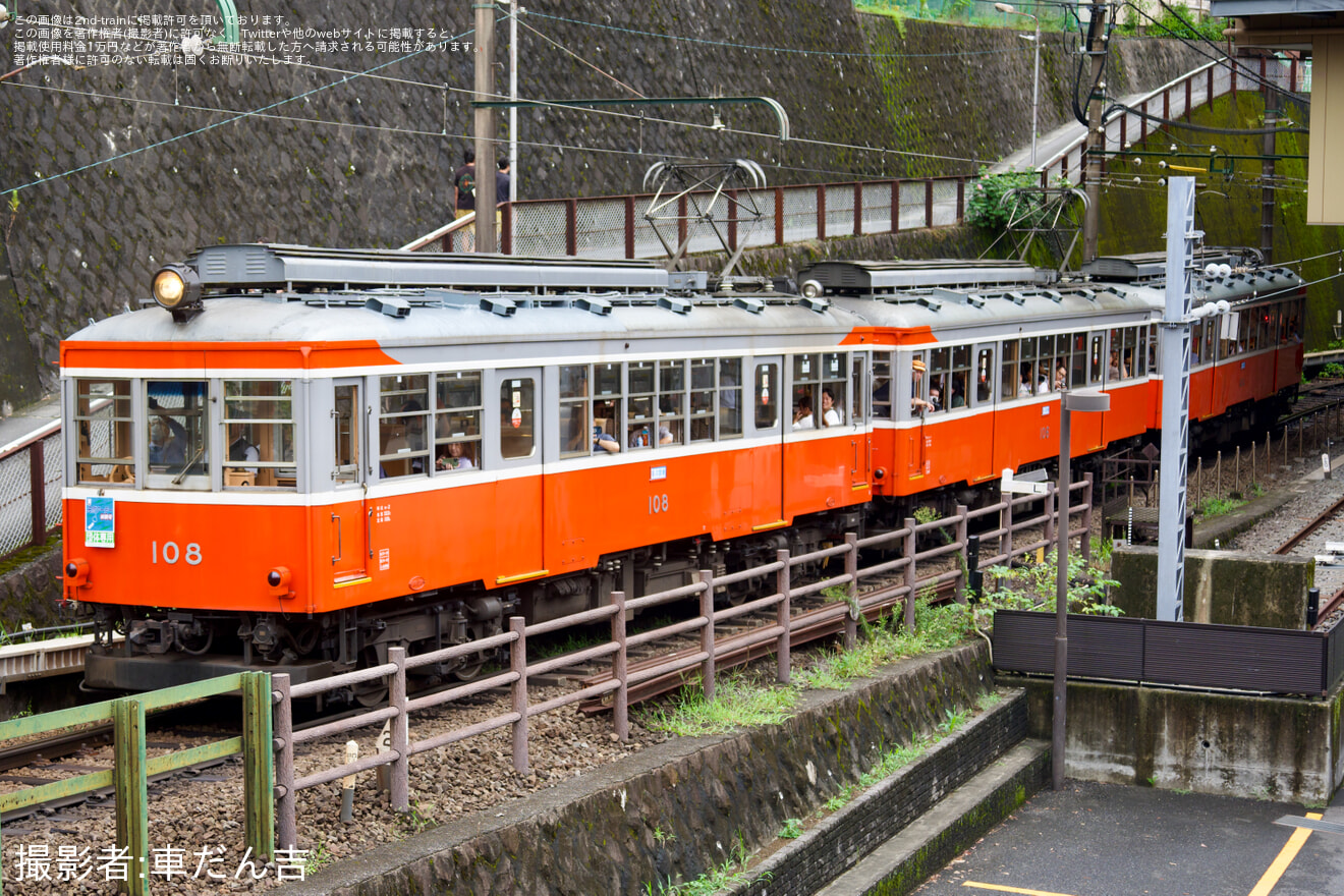 【小田急箱根】「引退間近の箱根登山電車100形で行く!『天然クーラー体験号』と撮影タイム」ツアーを催行の拡大写真