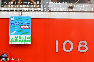 byshinkyu