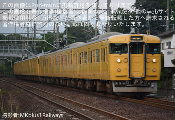 byMKplus1Railways