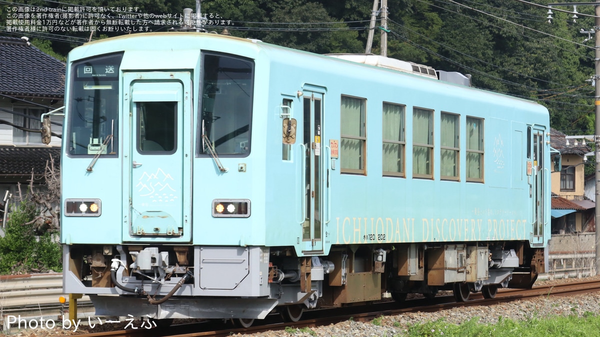 JR西】キハ120-202が後藤総合車両所を出場し回送 |2nd-train鉄道ニュース