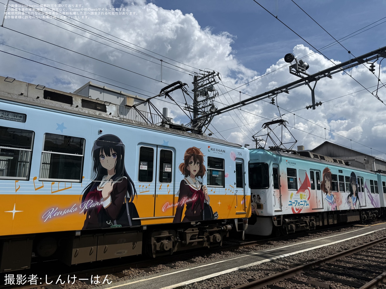 【京阪】「『響け!ユーフォニアム』ラッピング電車撮影会」開催(2026年8月)の拡大写真
