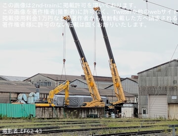 【JR東】E217系モハE216-2080が長野総合車両ベースへ戻る
