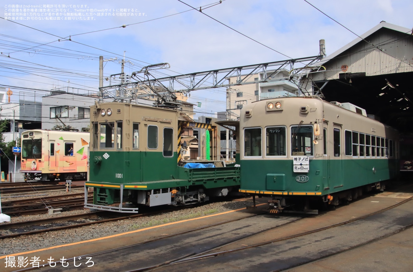 【京福】「モボ301形撮影会 with 貨車(モト1000形)」開催の拡大写真