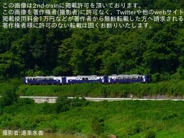 【JR東】「飯山線Shu*Kura」乗車ツアーが催行