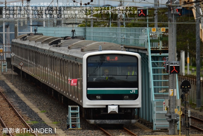【JR東】E501系K701編成が高萩疎開から勝田車両ベースへ返却回送（2枚目）