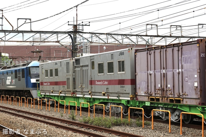 【JR貨】コキ90形が「リサーチキャビン」積載で貨物列車に連結（2枚目）