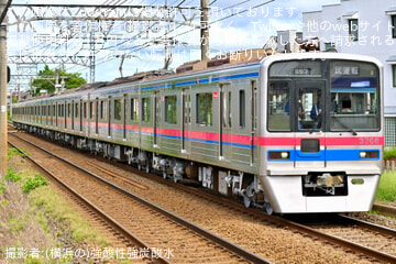 【京成】3700形3708編成が宗吾車両基地を出場し試運転