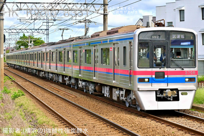 【京成】3700形3708編成が宗吾車両基地を出場し試運転（1枚目）
