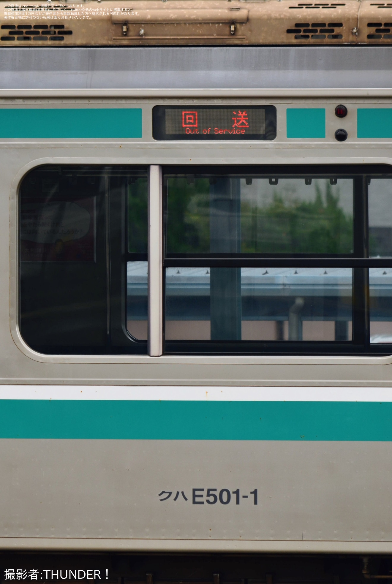 【JR東】E501系K701編成が高萩疎開から勝田車両ベースへ返却回送の拡大写真