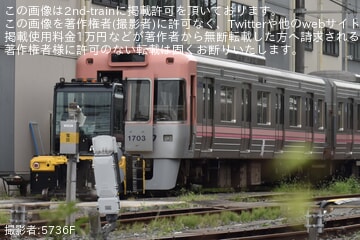 【京王】入場中の1000系1753Fがワンマン運転対応工事開始とみられる状態に