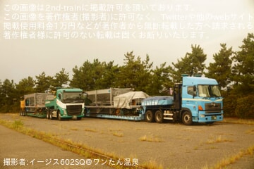 【不明】新型バラスト散布車とみられるホッパ車が新潟エリアで陸送