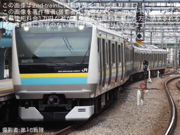 【JR東】E233系マリC9編成東京総合車両ベース出場回送