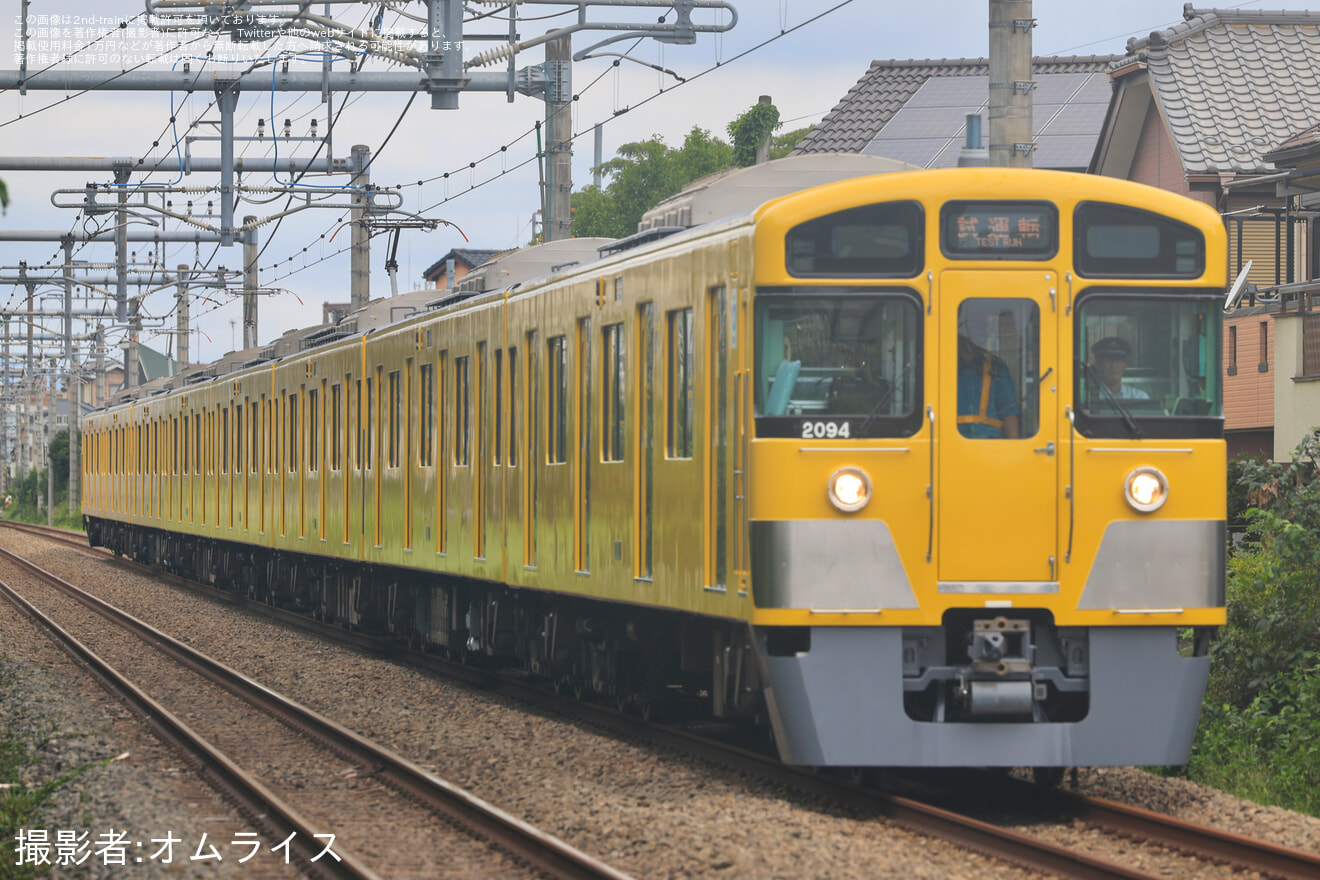 【西武】2000系2093F 武蔵丘車両検修場出場試運転(202608)の拡大写真