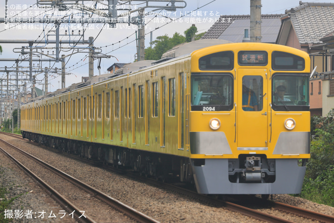 【西武】2000系2093F 武蔵丘車両検修場出場試運転(202608) - 狭山ケ丘～小手指間にて撮影