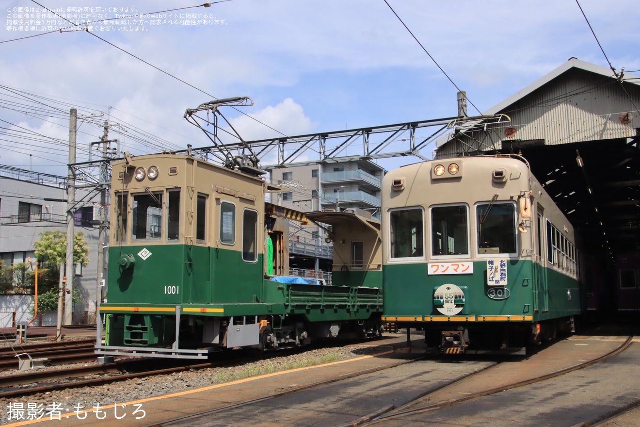 【京福】「モボ301形撮影会 with 貨車(モト1000形)」開催の拡大写真