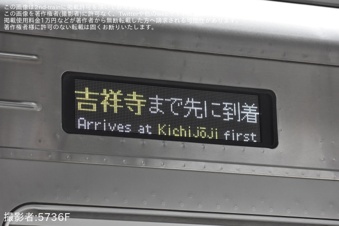 【京王】初期車2編成目のワンマン対応車となる1000系1752Fが営業運転復帰 - 高井戸駅にて撮影