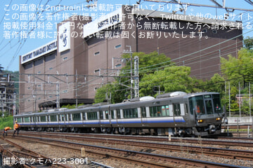 【JR西】223系RS55編成吹田総合車両所本所出場試運転
