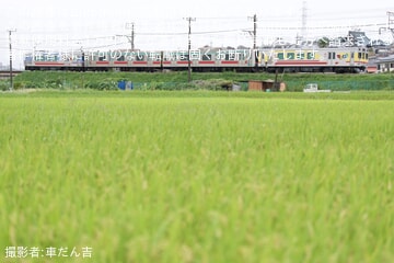 【東急】クハ5013+クハ5113 長津田車両工場入場回送
