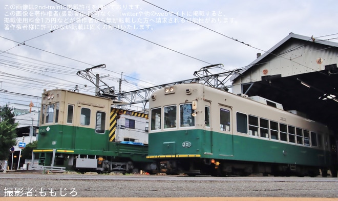 【京福】「モボ301形撮影会 with 貨車(モト1000形)」開催 - 西院車庫にて撮影