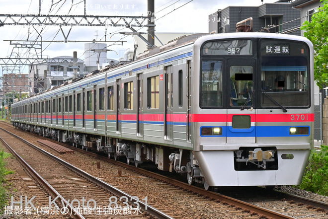 【京成】3700形3708編成が宗吾車両基地を出場し試運転（2枚目）