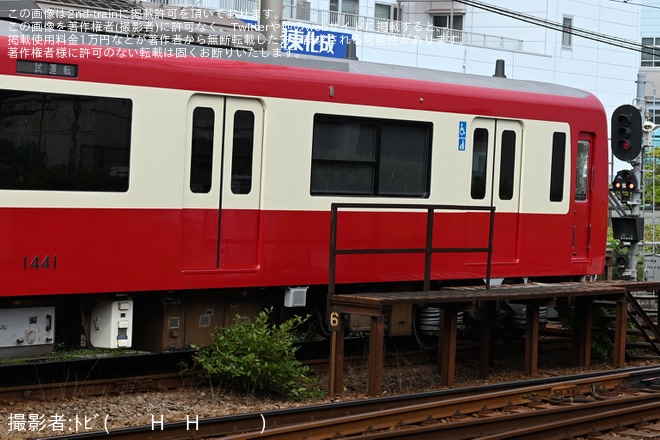 【京急】新1000形1441編成がワンマン運転対応工事と車体更新を終えて構内試運転（2枚目）