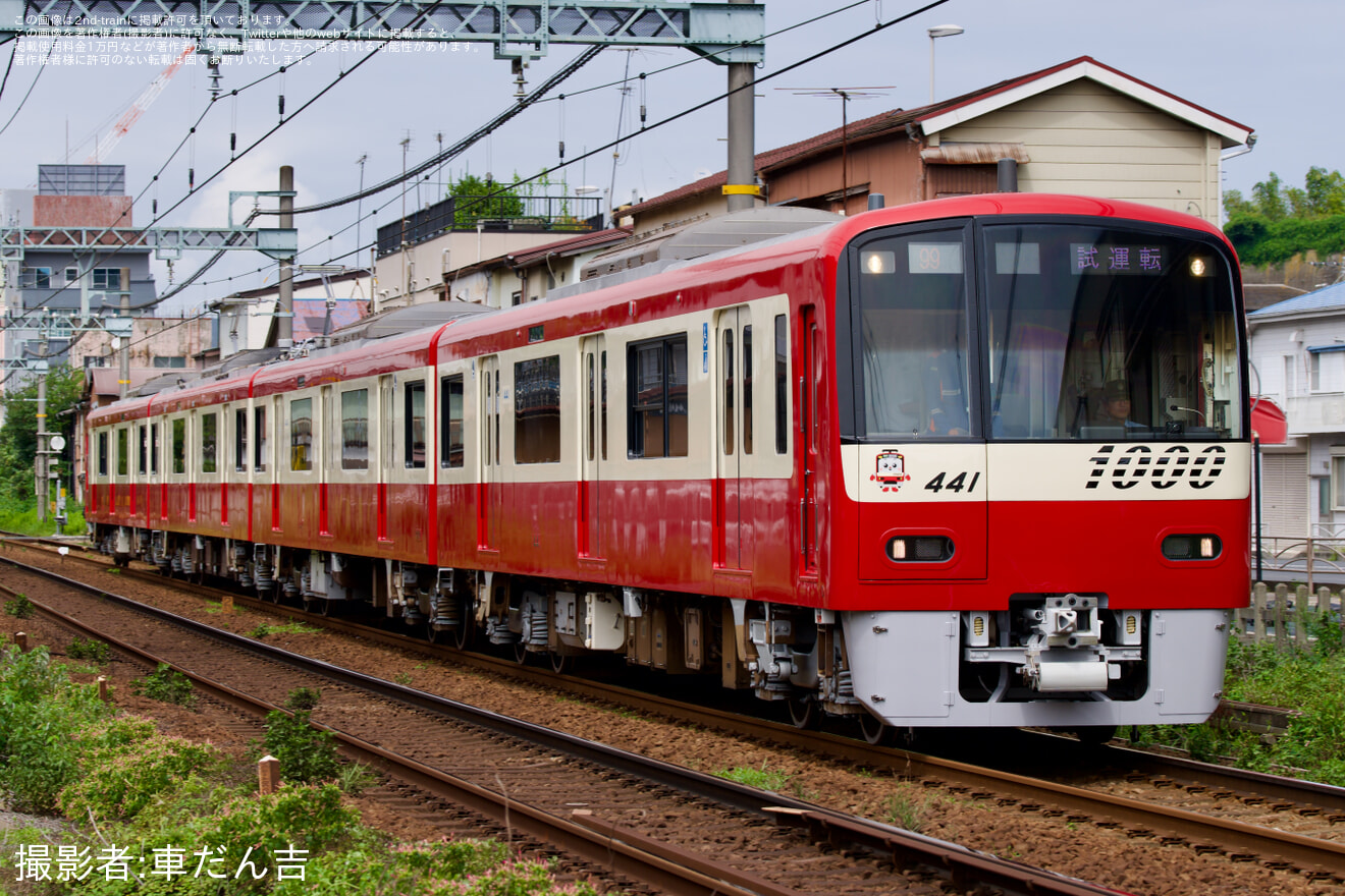 京急】新1000形1441編成 久里浜工場出場前試運転 |2nd-train鉄道ニュース