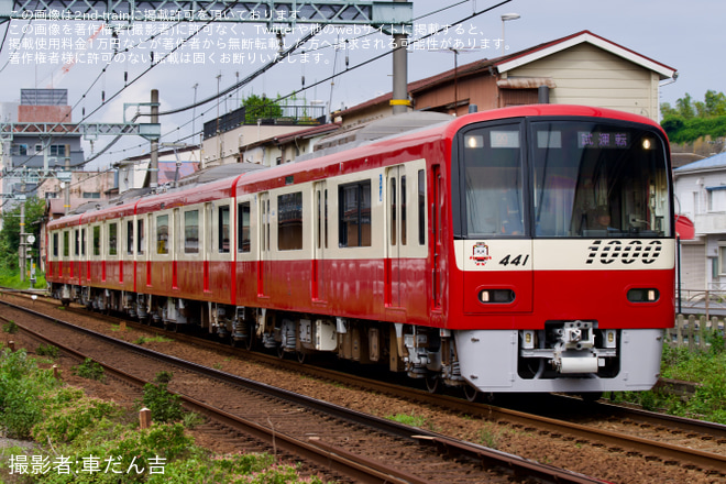 【京急】新1000形1441編成 久里浜工場出場前試運転 - 追浜～京急田浦間にて撮影