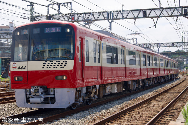 【京急】新1000形1441編成 久里浜工場出場前試運転 - 金沢八景～金沢文庫間にて撮影