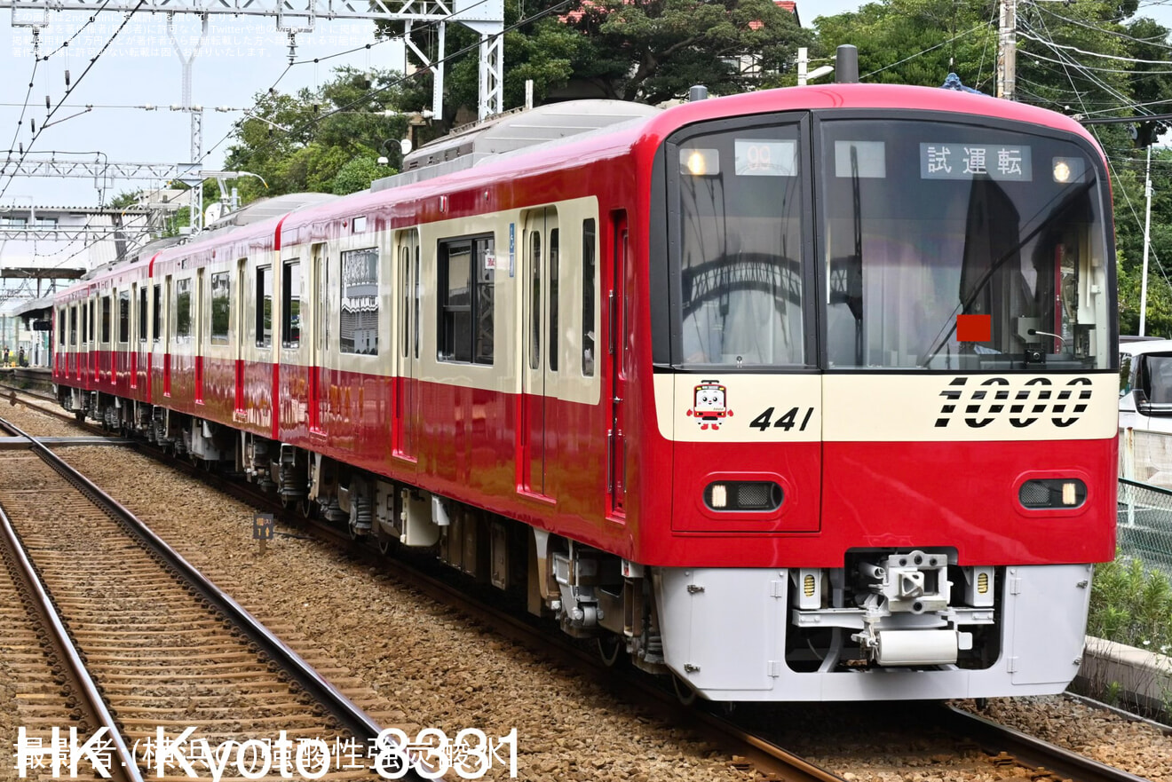 【京急】新1000形1441編成 久里浜工場出場前試運転の拡大写真