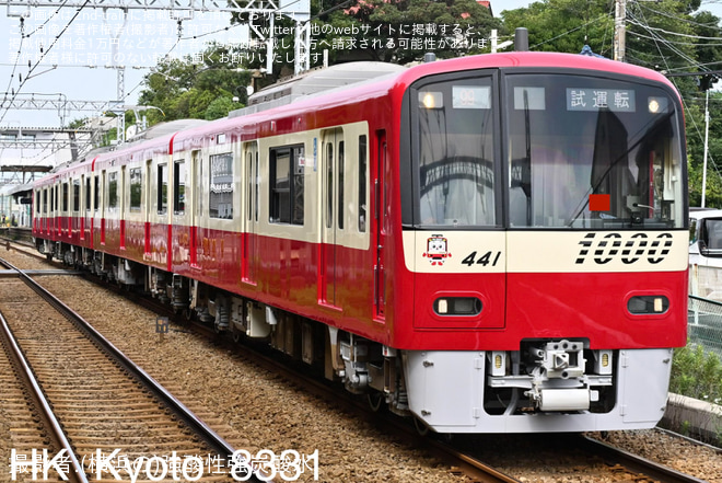 【京急】新1000形1441編成 久里浜工場出場前試運転（4枚目）