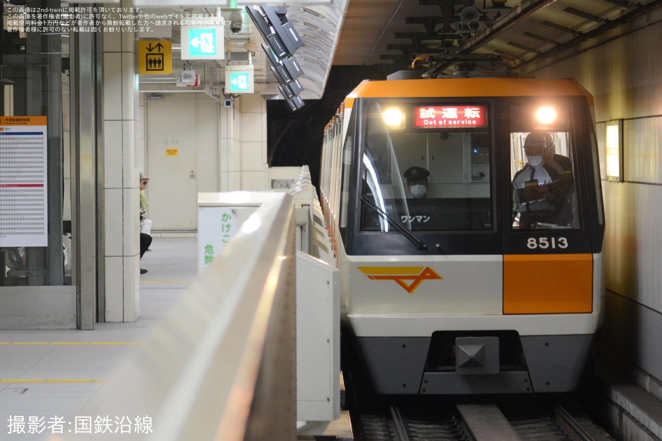 【大阪メトロ】80系8113Fが鶴見検車場出場試運転の拡大写真
