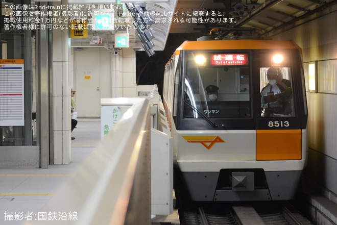 【大阪メトロ】80系8113Fが鶴見検車場出場試運転（1枚目）