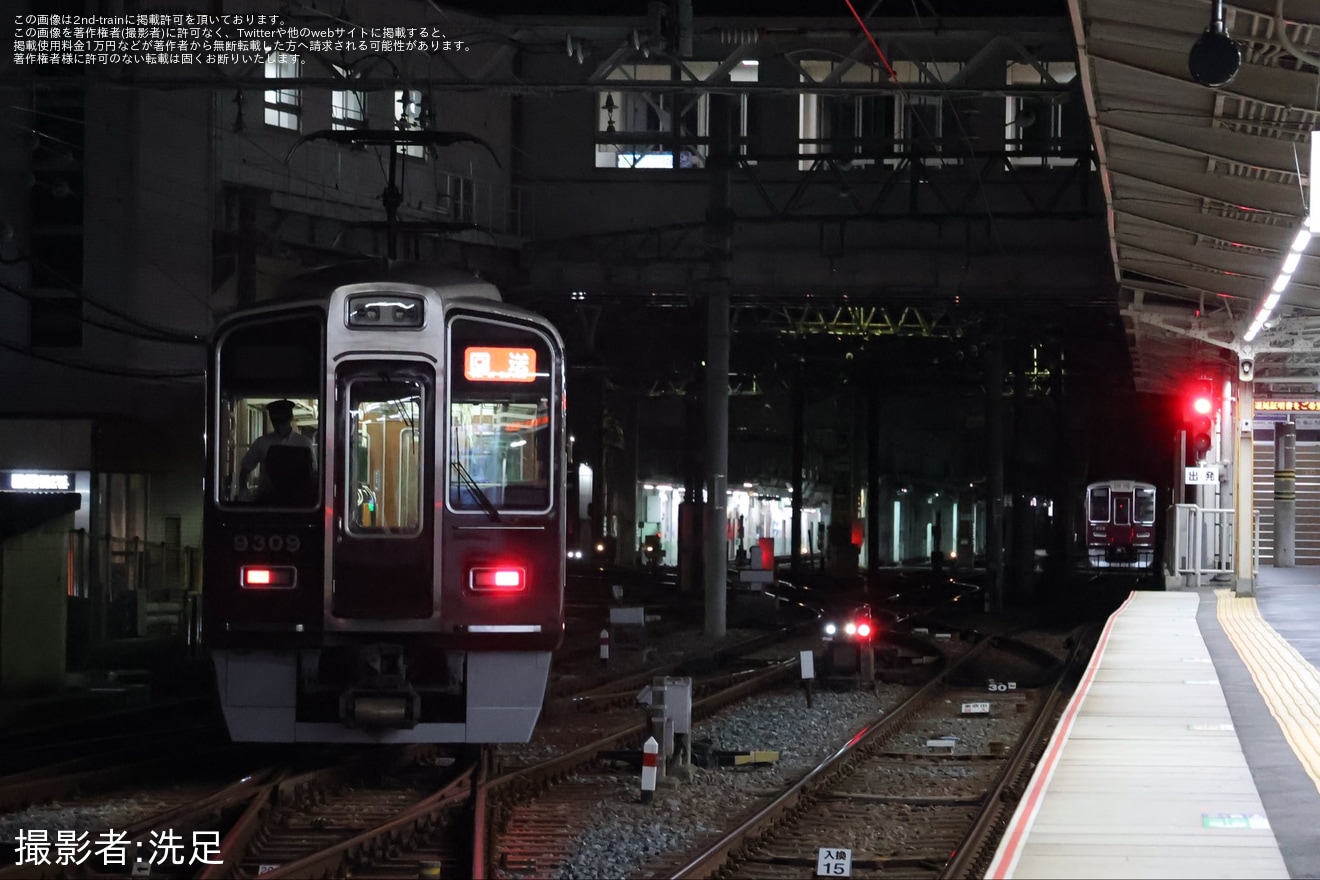 【阪急】9300系9309Fが桂から正雀へ回送・アルナ車両入場の拡大写真