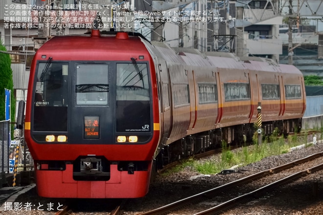 【JR東】現行色最後の253系OM-N01編成が大宮総合車両ベースへ入場（1枚目）
