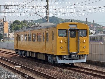 【JR西】クモハ123-4が全般検査を終え幡生構内で試運転