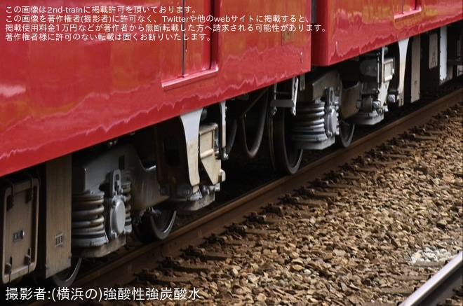 【京急】新1000形1441編成 久里浜工場出場前試運転（6枚目）