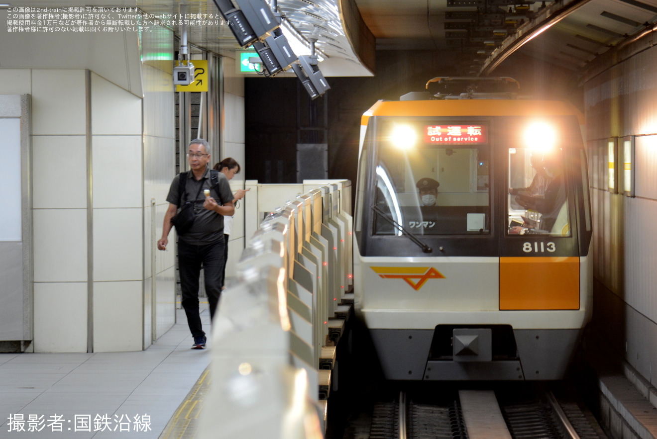 【大阪メトロ】80系8113Fが鶴見検車場出場試運転の拡大写真