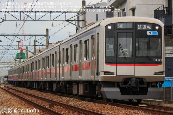 【東急】5080系5184F ATO調整試運転 - 奥沢～大岡山間にて撮影