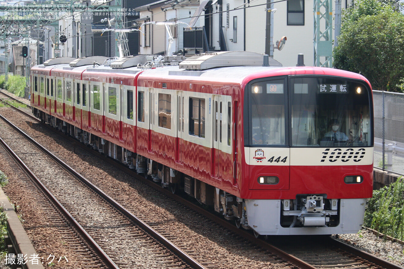 【京急】新1000形1441編成 久里浜工場出場前試運転の拡大写真