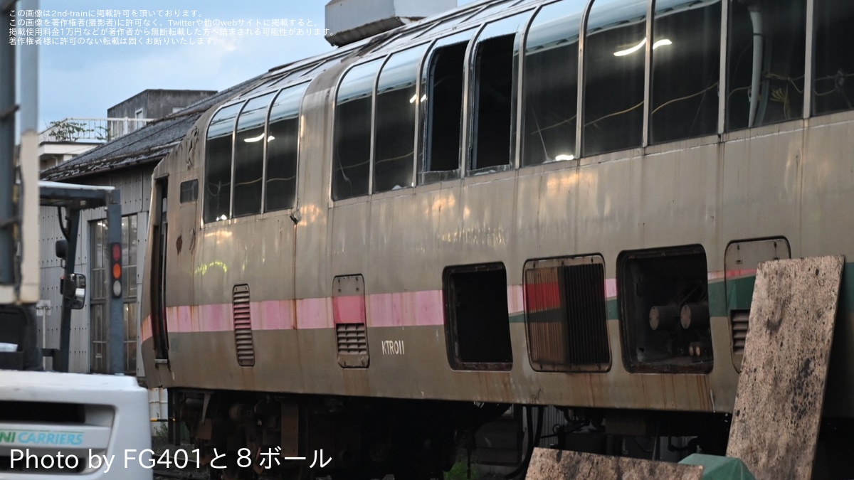 京都丹後】KTR001形「タンゴ・エクスプローラー」KTR011の解体が開始